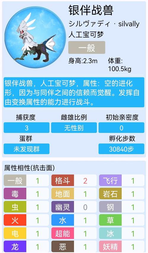 口袋妖怪攻略,口袋妖怪攻略漆黑的魅影50ex bw攻略 口袋妖怪攻略,口袋妖怪攻略漆黑的魅影50ex bw攻略