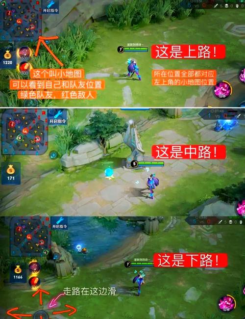 王者荣耀教程在哪,王者荣耀全部教程 王者荣耀教程在哪,王者荣耀全部教程