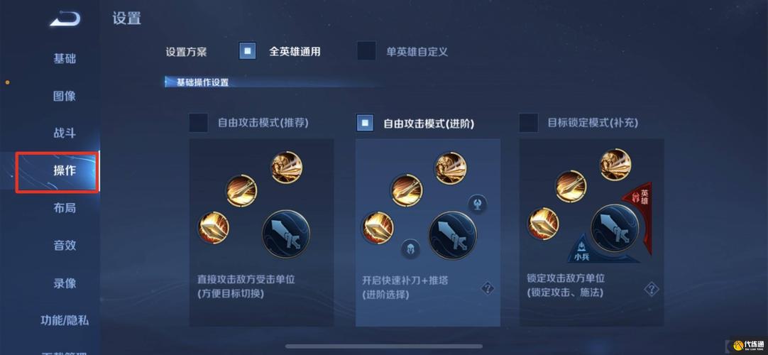 王者荣耀教程在哪,王者荣耀全部教程 王者荣耀教程在哪,王者荣耀全部教程