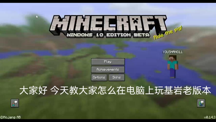 我的世界api教程,网易我的世界api 我的世界api教程,网易我的世界api