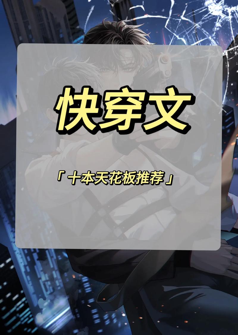 “快穿之女配攻略手册”了解游戏快人一步 “快穿之女配攻略手册”了解游戏快人一步