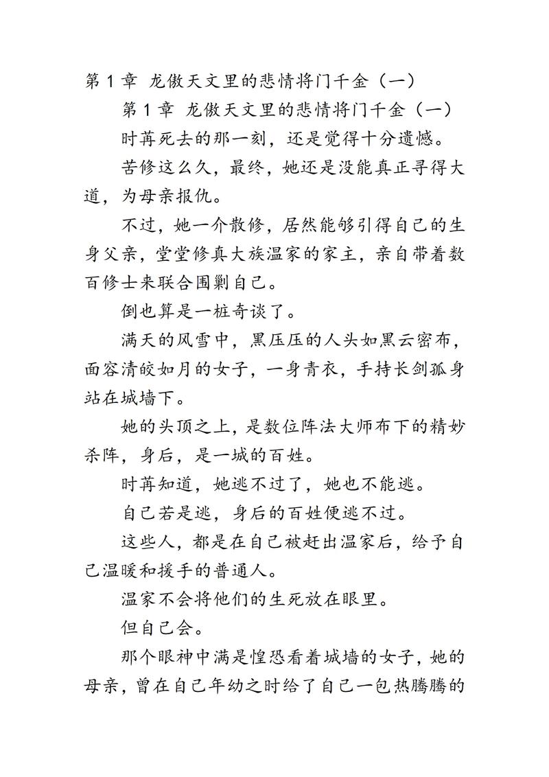 “快穿之女配攻略手册”了解游戏快人一步 “快穿之女配攻略手册”了解游戏快人一步