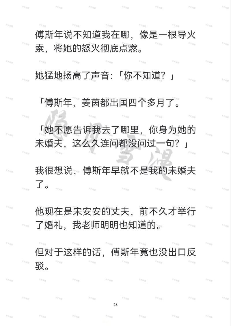 前妻攻略小说-前妻攻略小说桑旎 前妻攻略小说-前妻攻略小说桑旎
