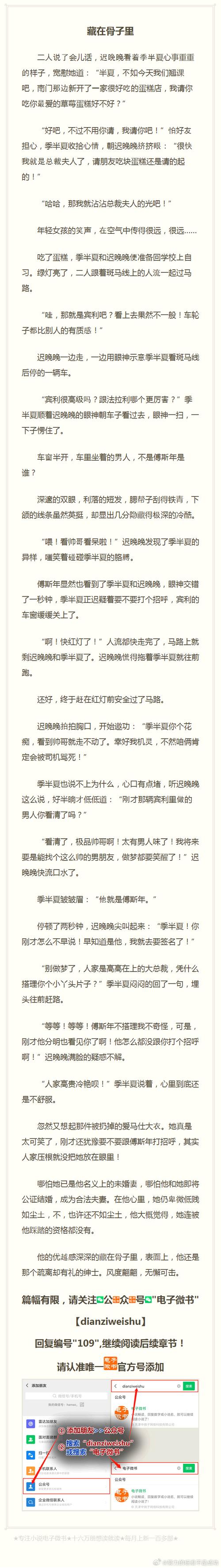 前妻攻略小说-前妻攻略小说桑旎 前妻攻略小说-前妻攻略小说桑旎