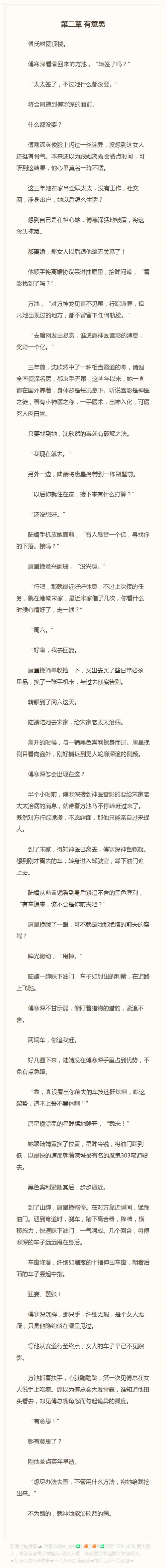前妻攻略小说-前妻攻略小说桑旎 前妻攻略小说-前妻攻略小说桑旎