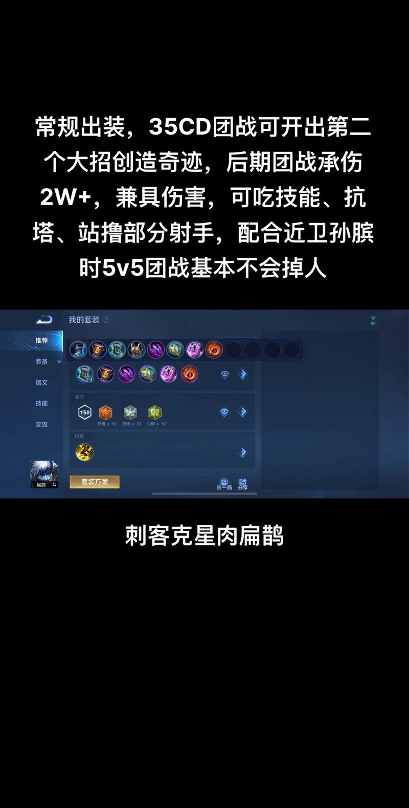 关于“王者荣耀扁鹊教程”你可能想知道 关于“王者荣耀扁鹊教程”你可能想知道