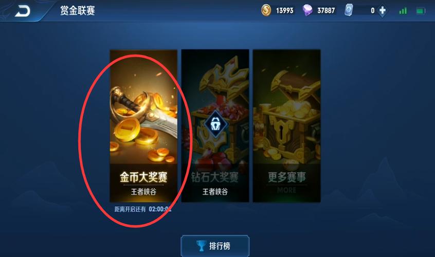 王者荣耀修改金币教程/王者修改金币软件 王者荣耀修改金币教程/王者修改金币软件
