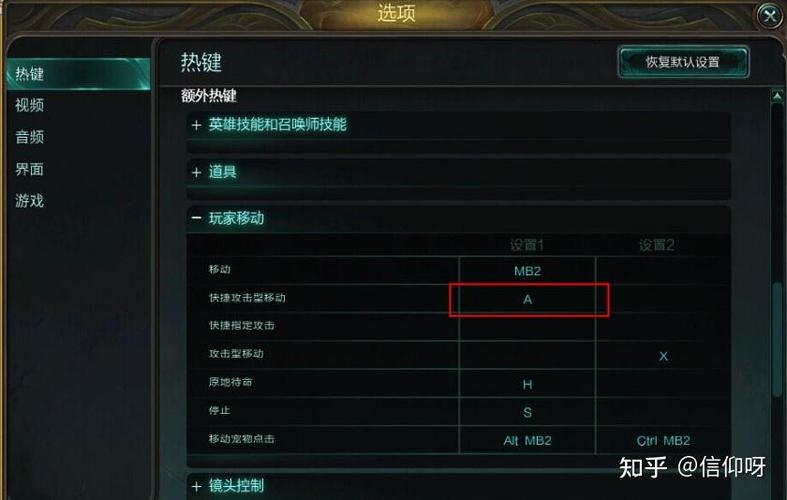 英雄联盟技能键-英雄联盟技能键为什么成了上下左右 英雄联盟技能键-英雄联盟技能键为什么成了上下左右