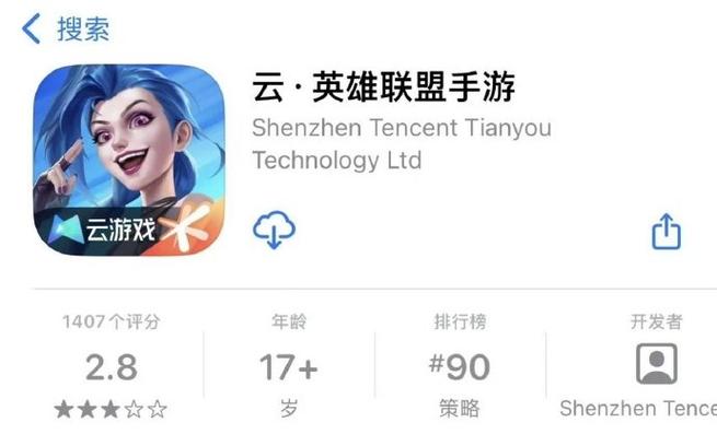 阴阳师修改教程igg，阴阳师数据修改软件