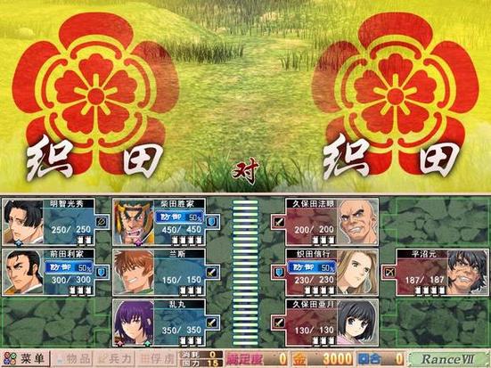 关于“兰斯2攻略”你可能想知道 关于“兰斯2攻略”你可能想知道
