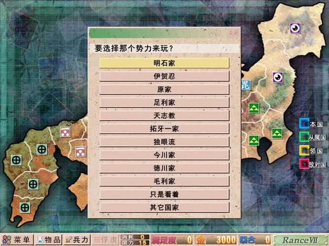 关于“兰斯2攻略”你可能想知道 关于“兰斯2攻略”你可能想知道