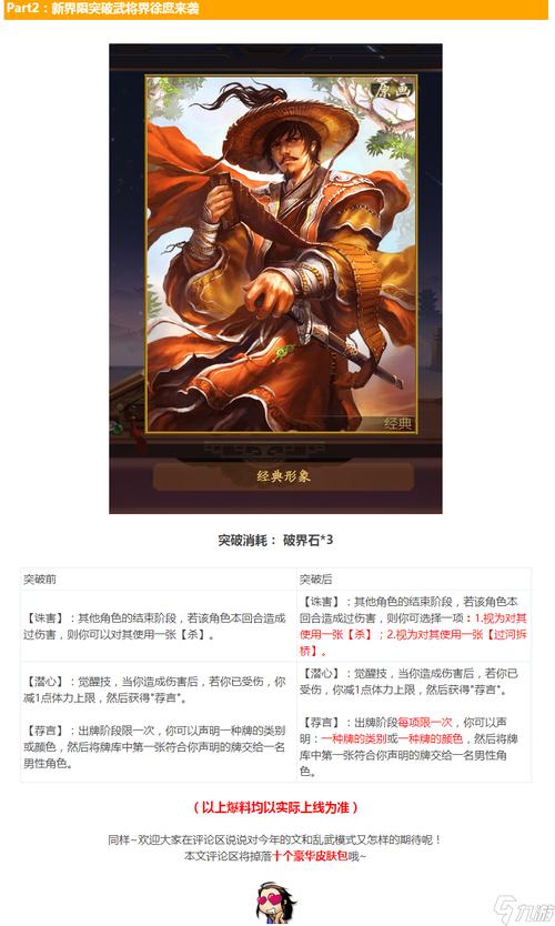关于“三国杀徐庶技能”你可能想知道 关于“三国杀徐庶技能”你可能想知道