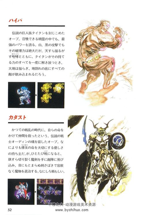 最终幻想3图文攻略-最终幻想3最全完美攻略 最终幻想3图文攻略-最终幻想3最全完美攻略