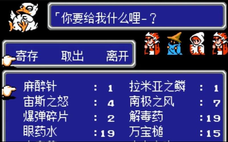 最终幻想3图文攻略-最终幻想3最全完美攻略 最终幻想3图文攻略-最终幻想3最全完美攻略