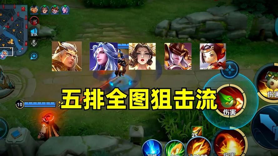 王者荣耀五黑教程/王者荣耀五黑啥意思