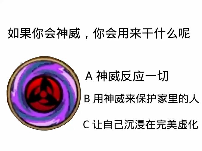“火影忍者带土技能”了解游戏快人一步 “火影忍者带土技能”了解游戏快人一步