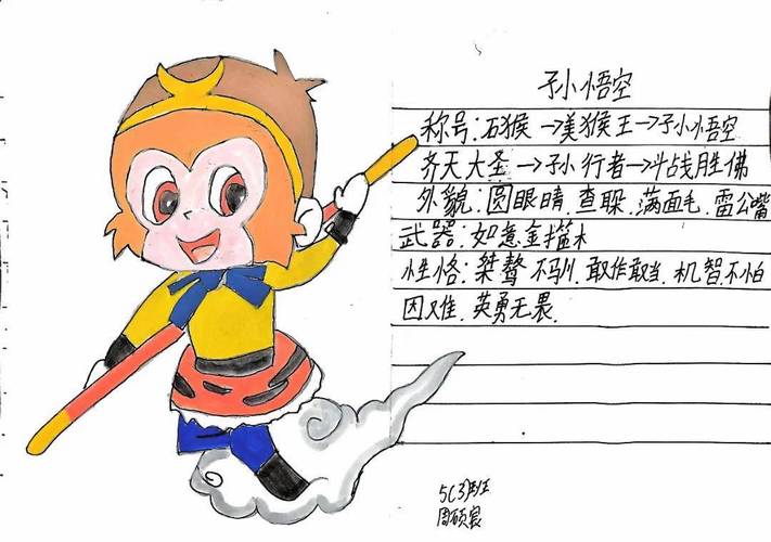“孙悟空技能介绍”了解游戏快人一步 “孙悟空技能介绍”了解游戏快人一步