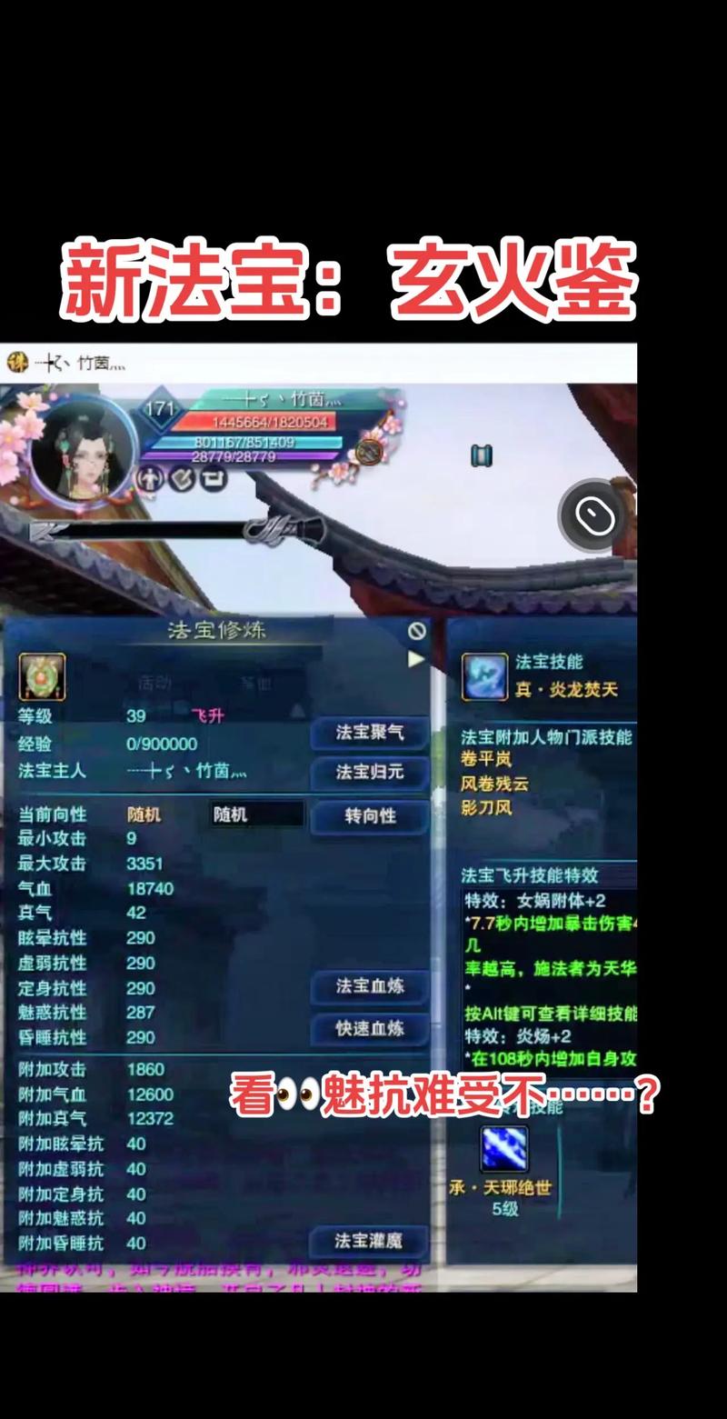 诛仙3宠物18星攻略-诛仙3宠物18星资质总和 诛仙3宠物18星攻略-诛仙3宠物18星资质总和
