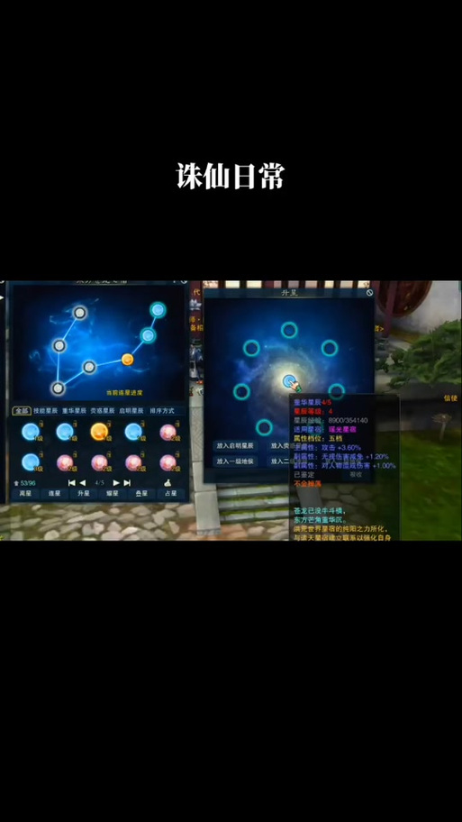 诛仙3宠物18星攻略-诛仙3宠物18星资质总和 诛仙3宠物18星攻略-诛仙3宠物18星资质总和