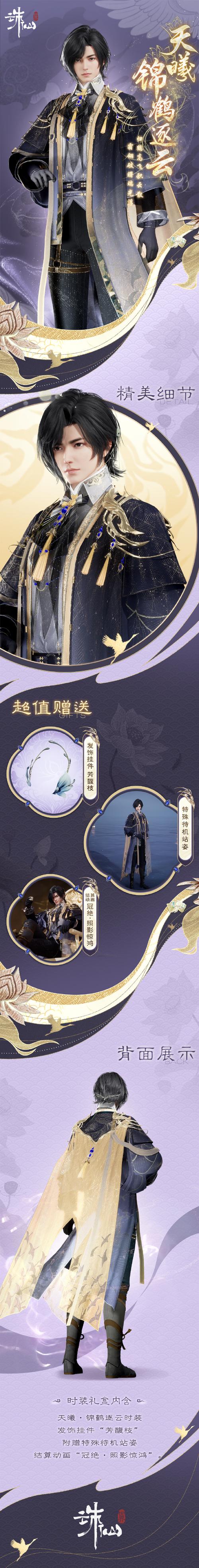 诛仙3宠物18星攻略-诛仙3宠物18星资质总和 诛仙3宠物18星攻略-诛仙3宠物18星资质总和