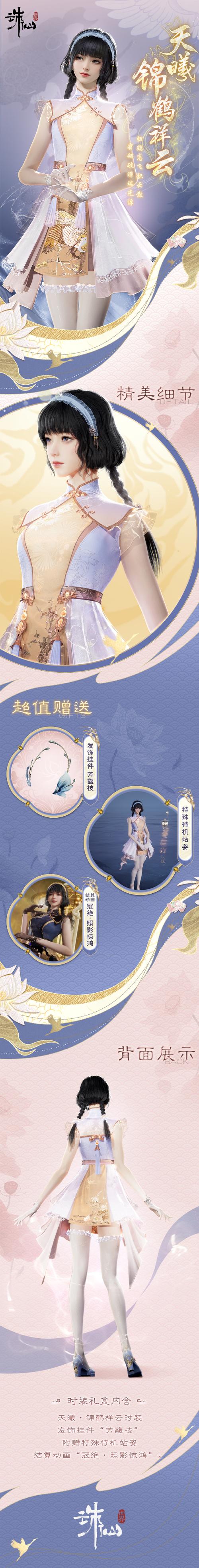 诛仙3宠物18星攻略-诛仙3宠物18星资质总和 诛仙3宠物18星攻略-诛仙3宠物18星资质总和