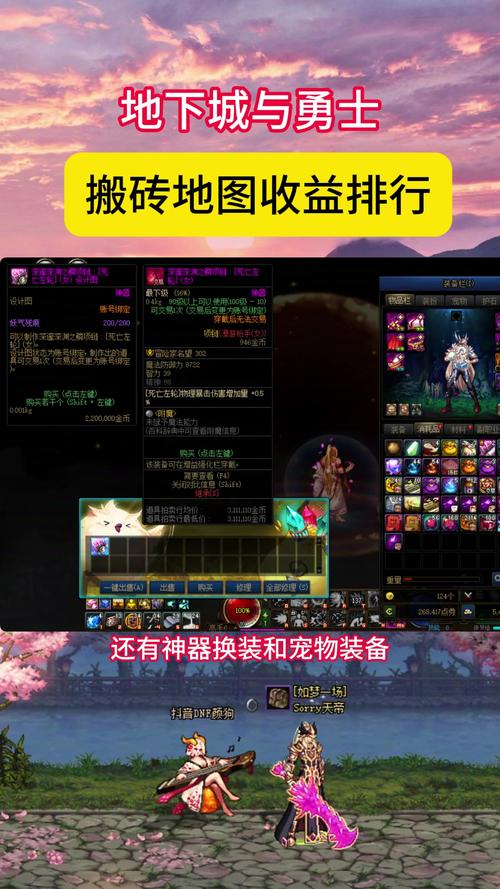 “dnf风神教程”了解游戏快人一步 “dnf风神教程”了解游戏快人一步