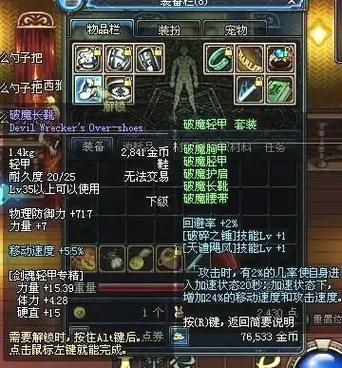 关于“随风dnf教程”你可能想知道 关于“随风dnf教程”你可能想知道
