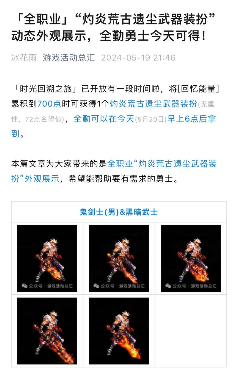 关于“随风dnf教程”你可能想知道 关于“随风dnf教程”你可能想知道