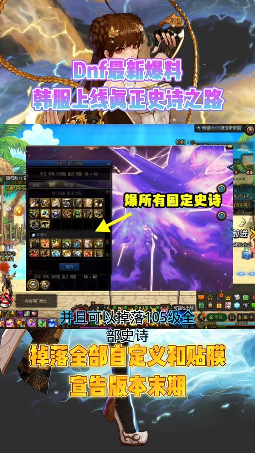 关于“随风dnf教程”你可能想知道 关于“随风dnf教程”你可能想知道