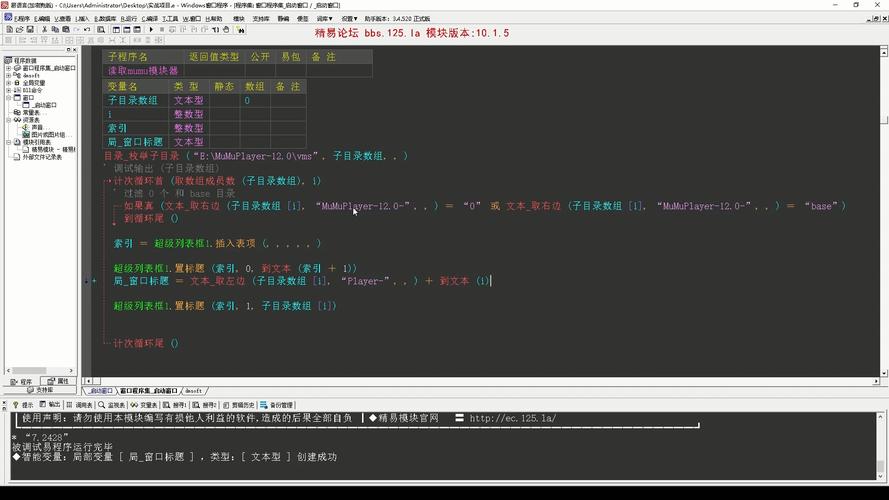“易语言教程dnf”了解游戏快人一步 “易语言教程dnf”了解游戏快人一步