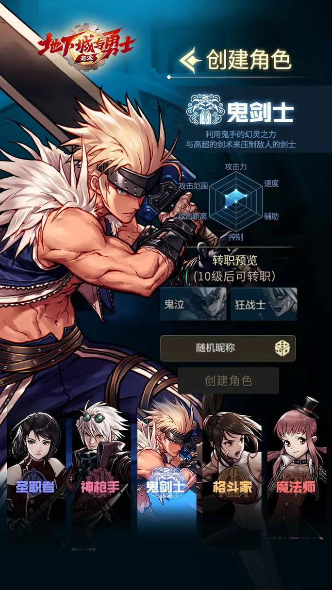 “易语言教程dnf”了解游戏快人一步 “易语言教程dnf”了解游戏快人一步