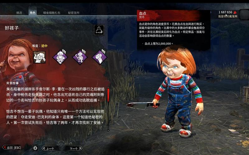 关于“黎明杀机传承技能”你可能想知道
