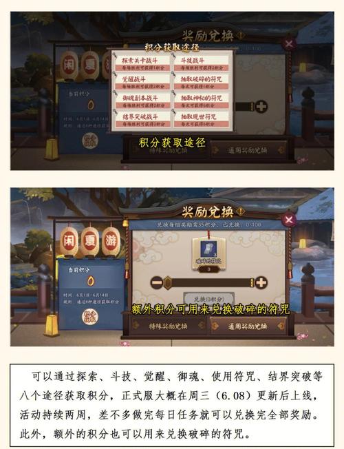 阴阳师新手教程抽卡-阴阳师抽卡小技巧 阴阳师新手教程抽卡-阴阳师抽卡小技巧