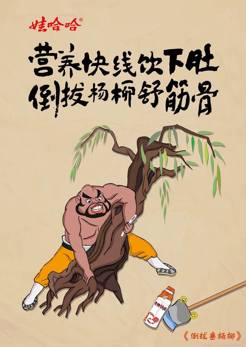 “教学技能大赛视频”了解游戏快人一步
