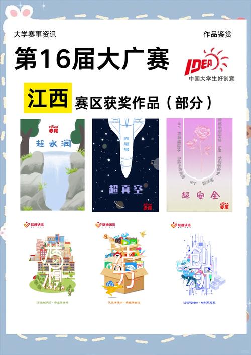 “教学技能大赛视频”了解游戏快人一步 “教学技能大赛视频”了解游戏快人一步