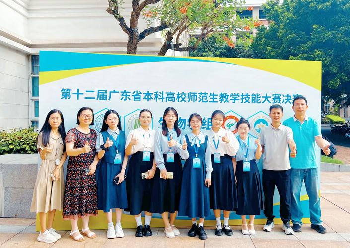 “教学技能大赛视频”了解游戏快人一步 “教学技能大赛视频”了解游戏快人一步
