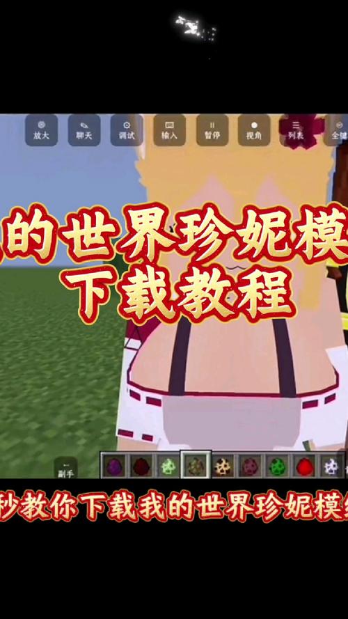 我的世界npcmod对话教程-我的世界npc对话框教程