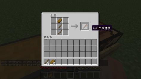 我的世界npcmod对话教程-我的世界npc对话框教程