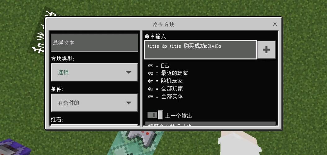 我的世界add制作教程/我的世界add是哪个按键