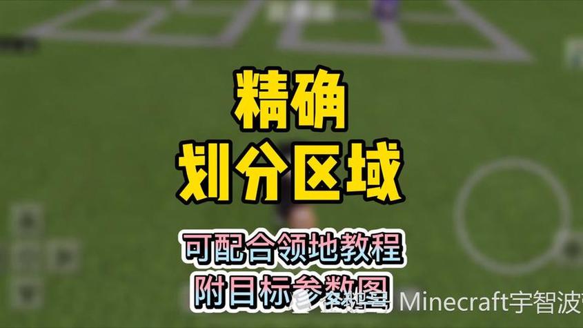 我的世界add制作教程/我的世界add是哪个按键