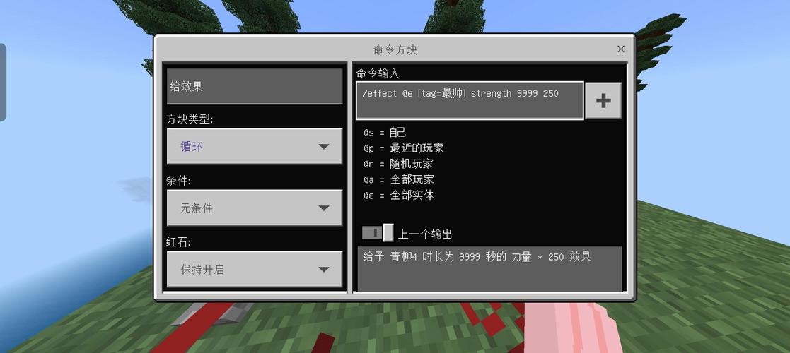我的世界add制作教程/我的世界add是哪个按键