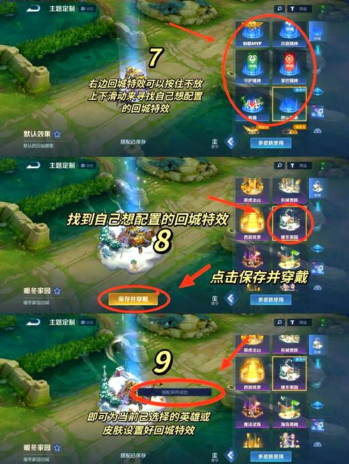 王者荣耀改特效教程-王者特效哪里修改 王者荣耀改特效教程-王者特效哪里修改