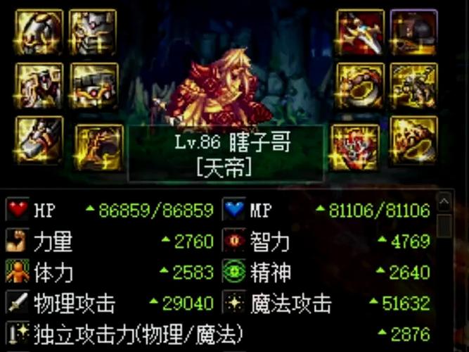 “dnf剑圣技能介绍”了解游戏快人一步