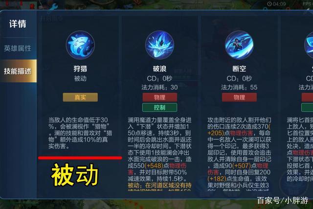 王者荣耀无限cd教程/王者荣耀无限cd教程下载 王者荣耀无限cd教程/王者荣耀无限cd教程下载