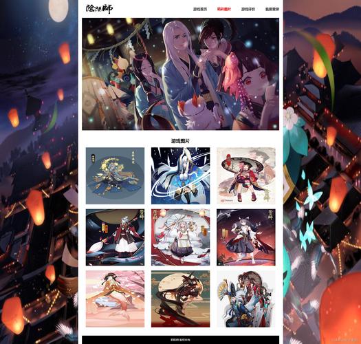 阴阳师模型提取教程/阴阳师模型模糊