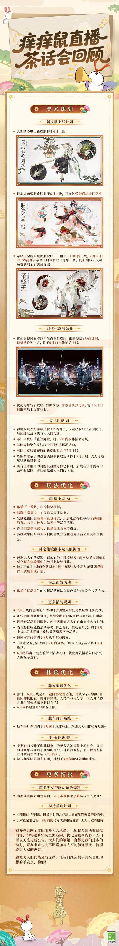 阴阳师粘土手办教程/阴阳师彩泥 阴阳师粘土手办教程/阴阳师彩泥