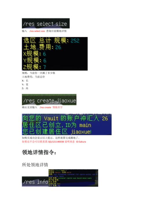 关于“我的世界RH教程”你可能想知道 关于“我的世界RH教程”你可能想知道