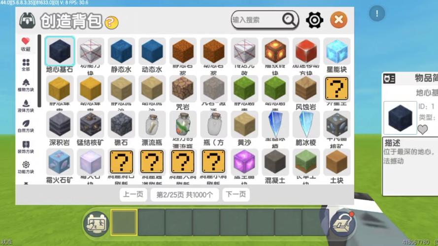 关于“迷你世界我的世界模型教程”你可能想知道