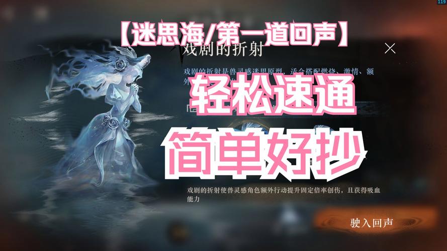 火焰纹章回声攻略，火焰纹章回声攻略多玛神殿地图