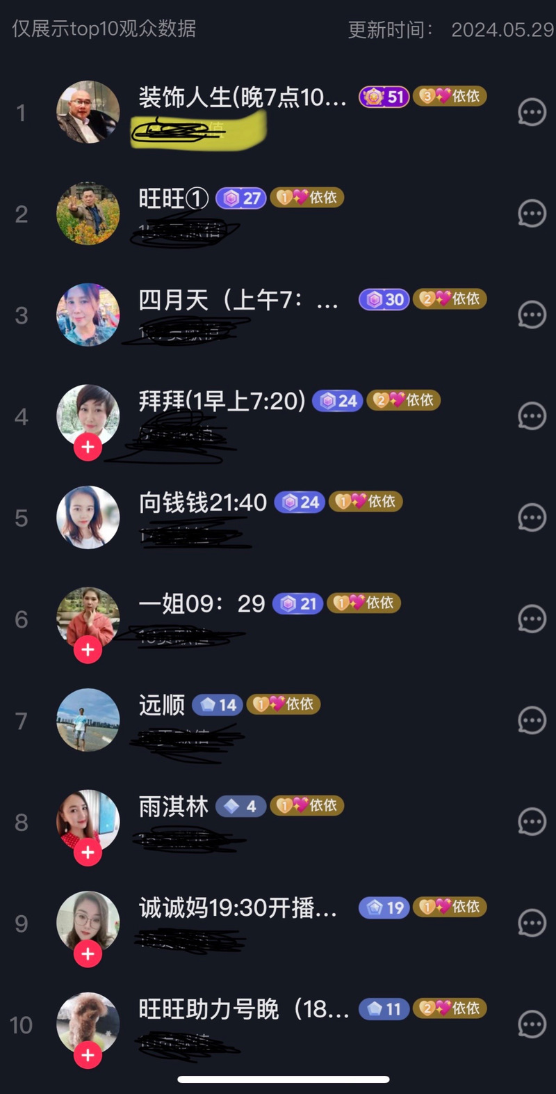 王者荣耀直播教程yy，yy直播怎么直播王者荣耀